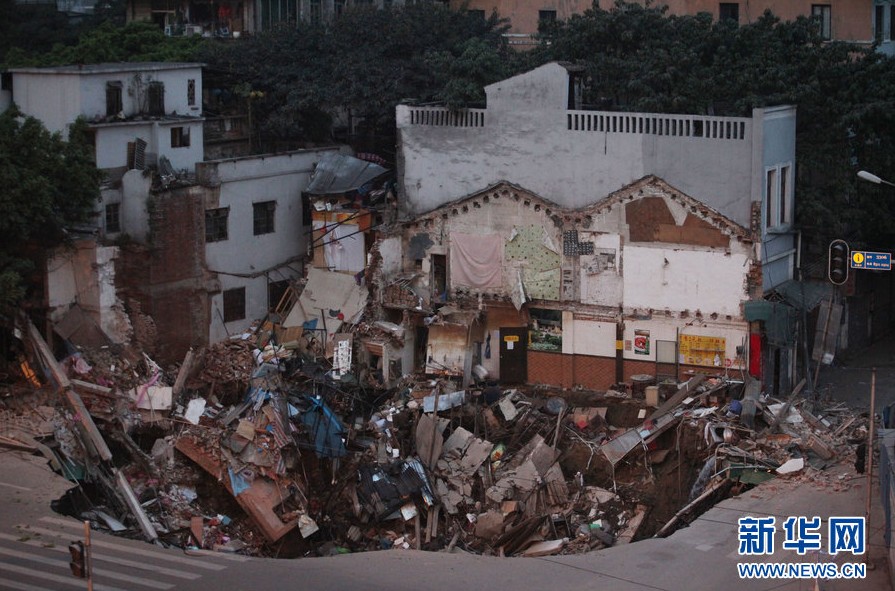 廣州地鐵工地附近發(fā)生地陷 廣州地鐵工地附近發(fā)生地陷