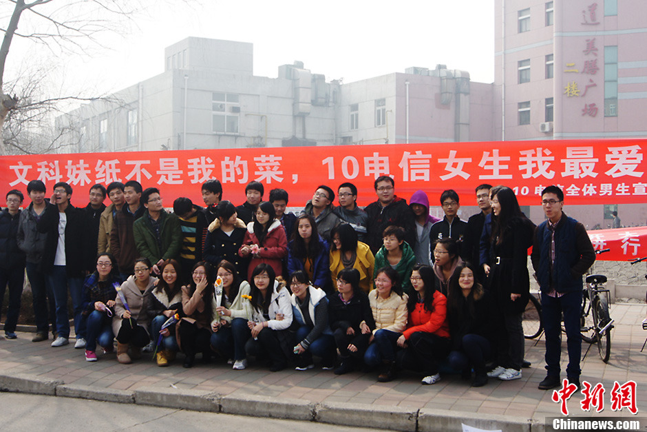 圖為參與快閃行動的男生拉出橫幅“沒有女生我們活不了”。