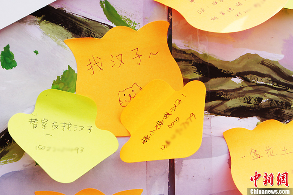 圖為南開大學(xué)女生的“女生節(jié)”心愿。