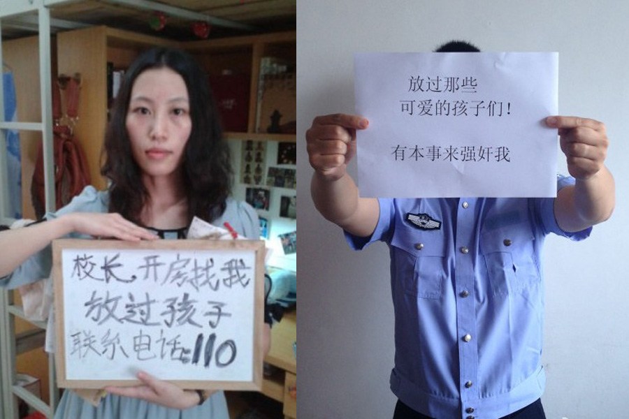 "校長(zhǎng)，開(kāi)房找我"走紅網(wǎng)絡(luò)