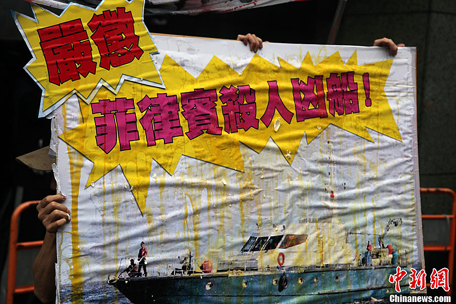 圖為一個(gè)抗議紙板蛋痕累累，持板人躲在紙板后面。中新社發(fā) 董會(huì)峰/攝