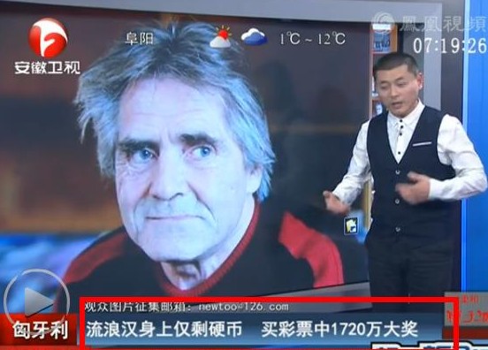 流浪漢買彩票中1720萬大獎 流浪漢買彩票中1720萬大獎