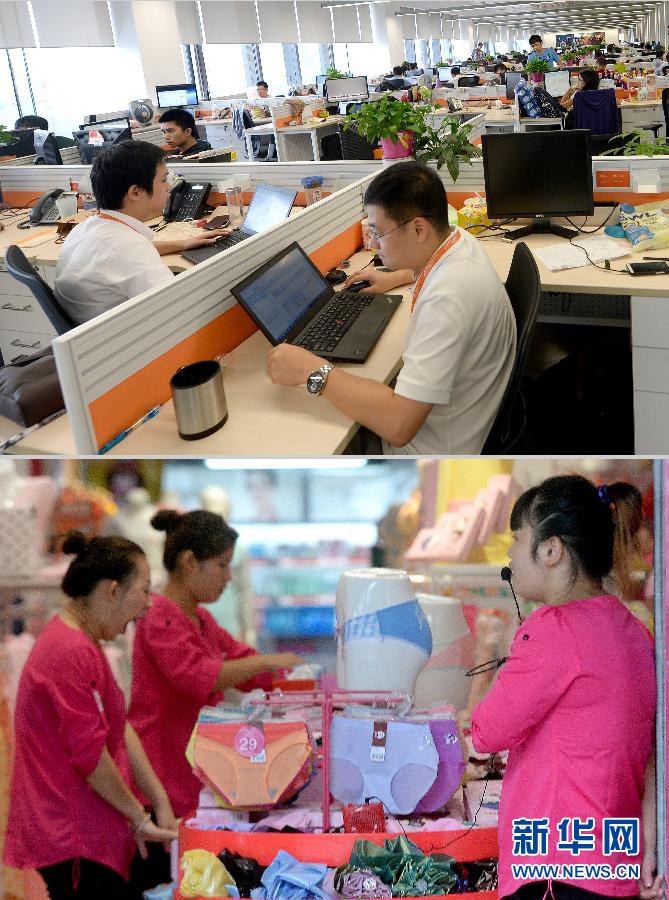 電商，打開中國人生活的另一扇門