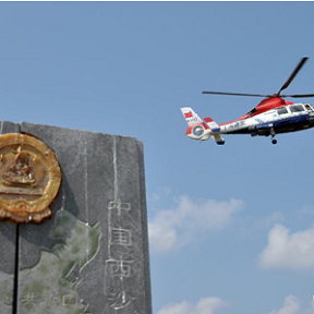 中國(guó)海監(jiān)西沙勘查