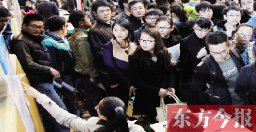 大學(xué)生在招聘會上找工作，對用人單位提供的薪資標準都會格外留意