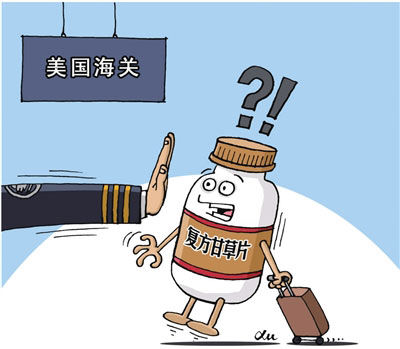 出國(guó)旅游海關(guān)檢查有講究 啥能帶啥不能帶？