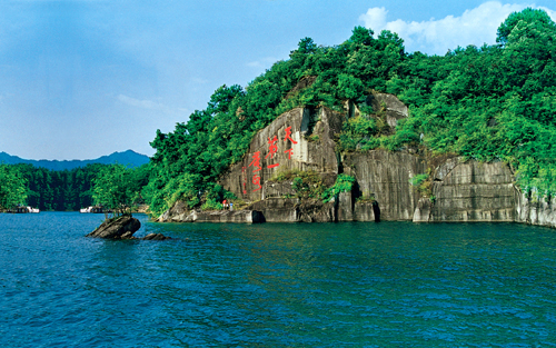 考完去哪兒？千島湖中、高考生門票大優(yōu)惠！