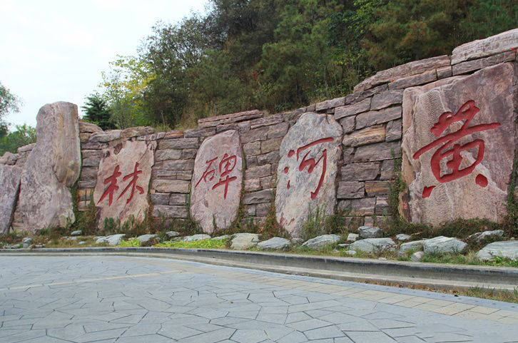 初冬旅游正此時 騎行走進黃河風(fēng)景名勝區(qū)