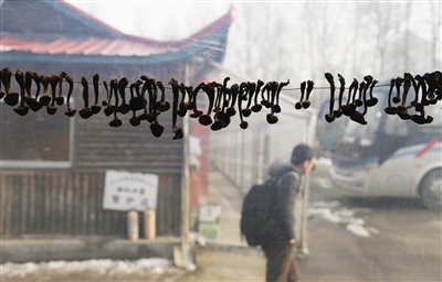 掛在房檐下的野生菌也是長(zhǎng)白山有名的特色食材。