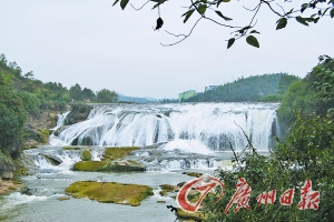 陡坡塘瀑布。