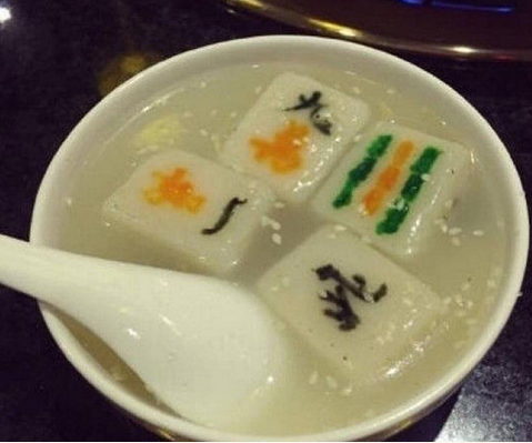 來(lái)碗清一色！火鍋店推出創(chuàng)意麻將湯圓