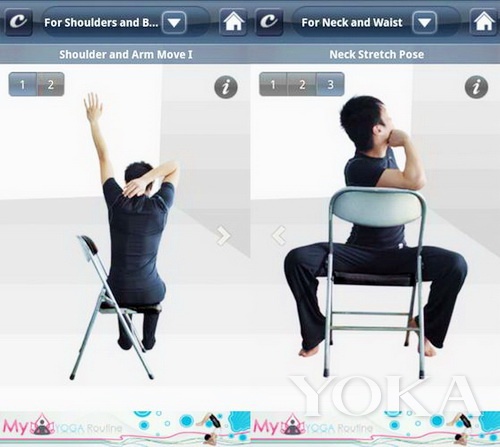 “Stretch Exercises”APP，就是利用碎片時間來幫助瘦身