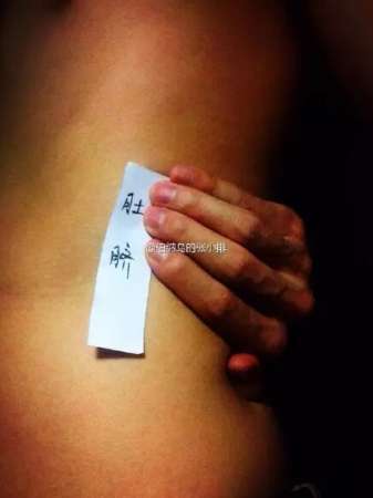 摸不到就摸不到吧！沒必要這樣騙自己！