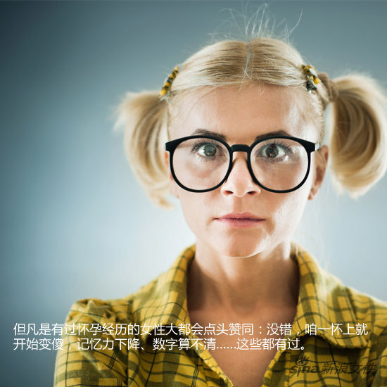 一孕傻三年，真有這事兒