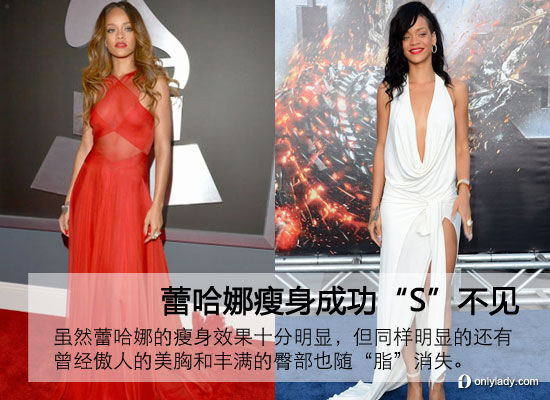蕾哈娜減肥過度 探析“減重不減胸”的秘訣
