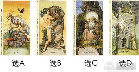 答案就在下面，選擇好之后再看哦！