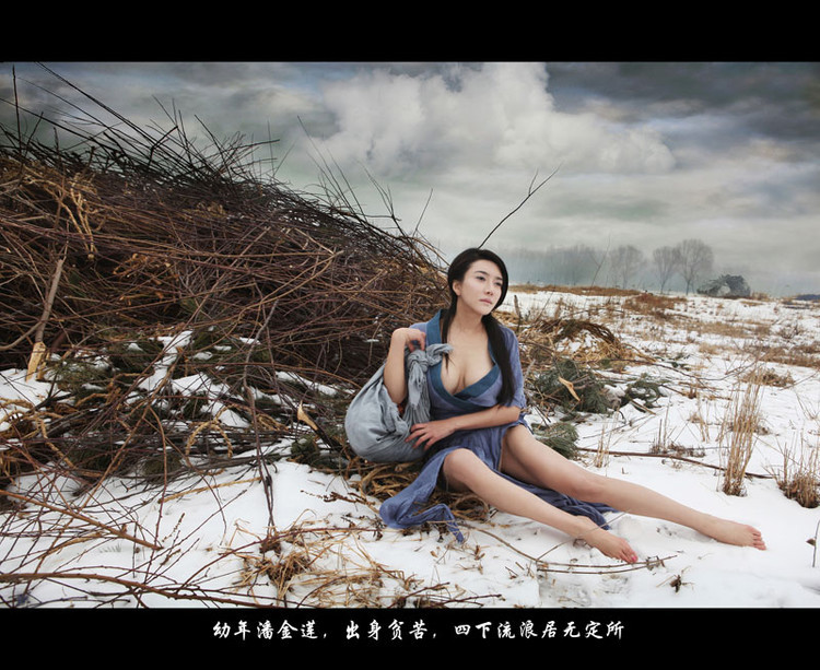 《新金瓶梅》女主角長臉似人妖 被批“男相” 《新金瓶梅》女主角長臉似人妖 被批“男相”