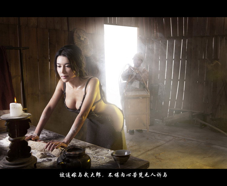 《新金瓶梅》女主角長臉似人妖 被批“男相” 《新金瓶梅》女主角長臉似人妖 被批“男相”