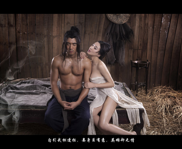 《新金瓶梅》女主角長臉似人妖 被批“男相” 《新金瓶梅》女主角長臉似人妖 被批“男相”