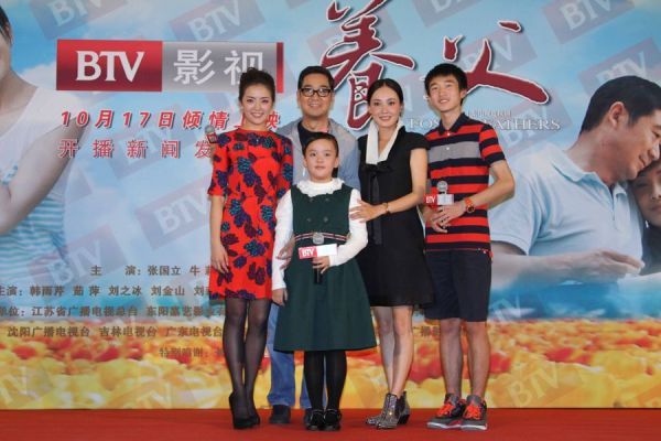 張國立、牛莉和孩子們