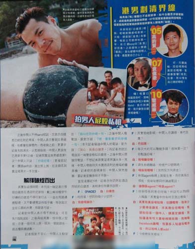 白健恩遭記者追問，解釋破綻百出