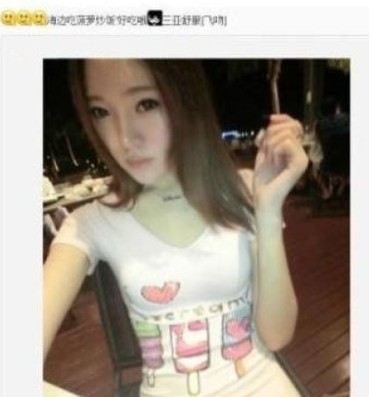 孫靜雅曾自曝前往三亞。