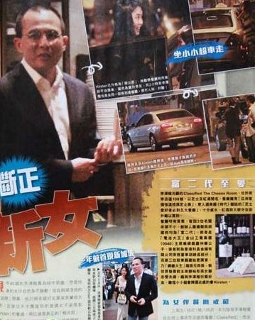 李澤楷包場約會(huì)平民女