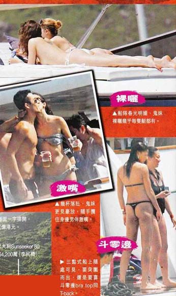 林建岳長子開游艇派對(duì)