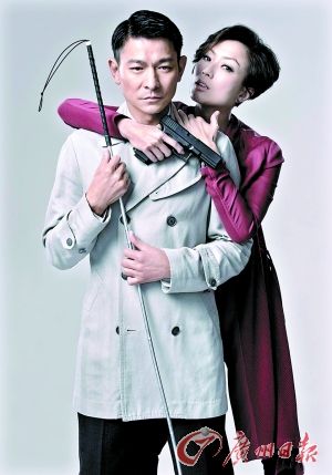 《盲探》中，劉德華、鄭秀文再度合作。