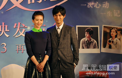 劉詩詩、周渝民