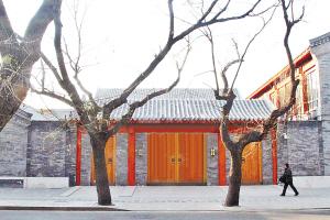 鄧文迪北京四合院。