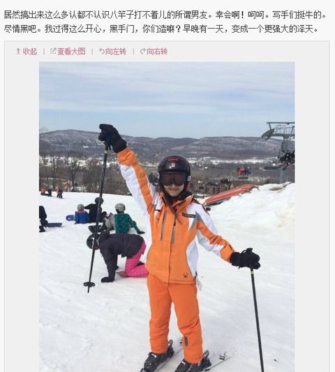 奶茶妹妹斥五個(gè)男友傳聞：牛，盡情黑吧