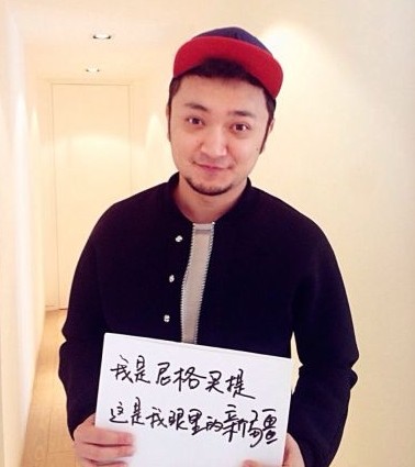 新疆籍主持人尼格買提。