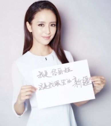 新疆籍演員佟麗婭。