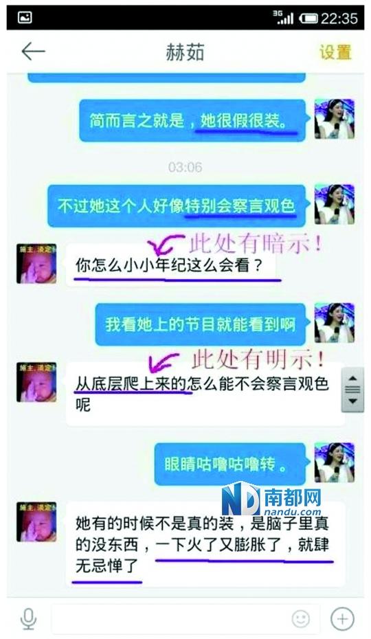 前經紀人黑趙麗穎出身