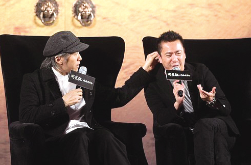 周星馳、王中磊