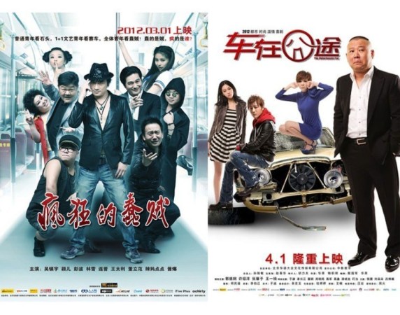 “金掃帚獎(jiǎng)”獲獎(jiǎng)名單揭曉 “金掃帚獎(jiǎng)”獲獎(jiǎng)名單揭曉