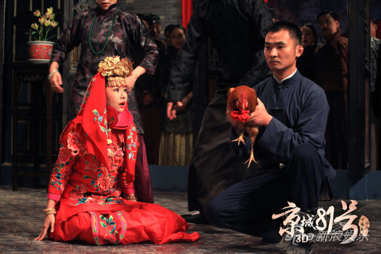 劇中，林心如正與公雞舉行冥婚儀式，場(chǎng)景駭人