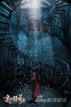 陸蝶玉被打入霍家地牢后，終日不見天日，和滿身的怨念一起塵封在寂靜的地底