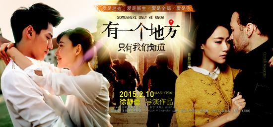 《有一個(gè)地方》發(fā)布高能彩蛋 《有一個(gè)地方》發(fā)布高能彩蛋