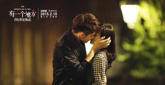 《有一個(gè)地方》發(fā)布高能彩蛋 《有一個(gè)地方》發(fā)布高能彩蛋