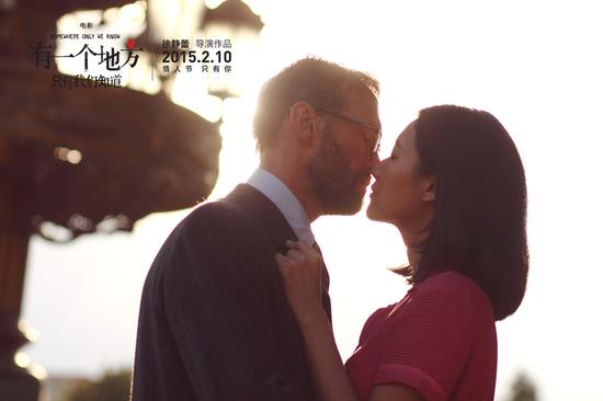 《有一個(gè)地方》發(fā)布高能彩蛋 《有一個(gè)地方》發(fā)布高能彩蛋