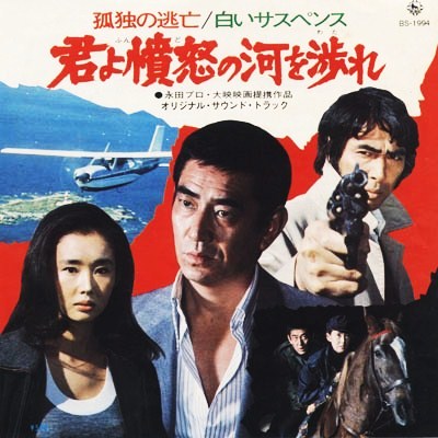 吳宇森執(zhí)導中國版《追捕》