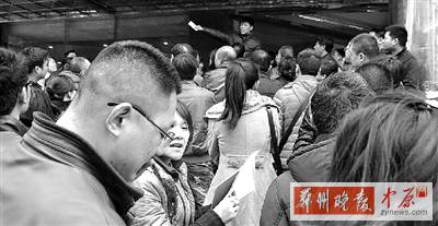 昨日下午，擁擠的排號人群。