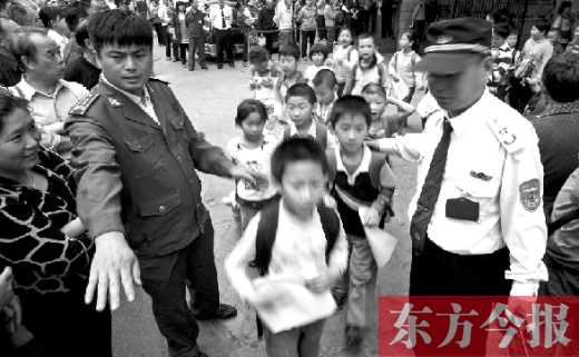 鄭州一所小學(xué)的孩子排隊(duì)放學(xué)。 鄭州一所小學(xué)的孩子排隊(duì)放學(xué)。