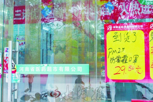 防霧霾口罩，不是人人都能戴的！