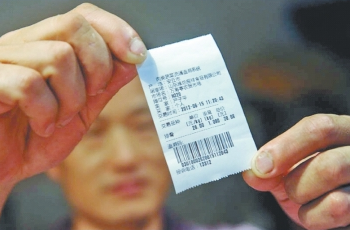 鄭州將啟動食品安全追溯機制 刷條碼可查肉菜產源