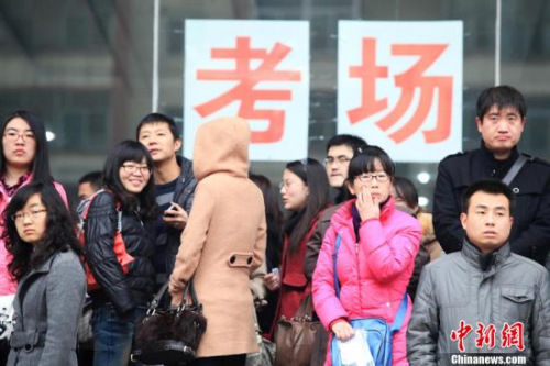 2013年度中央機關(guān)及其直屬機構(gòu)考試錄用公務(wù)員考試11月24日將拉開序幕。