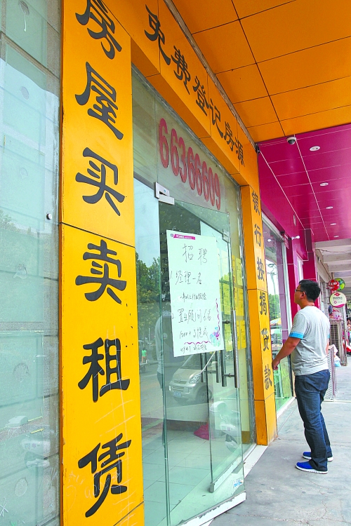 11月份市區(qū)二手住宅銷售3299套，創(chuàng)去年3月以來最高紀錄，比10月多賣1017套