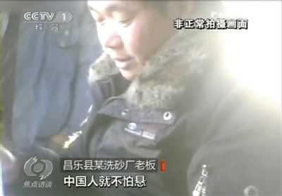 記者詢問砂石場老板，用這種沙蓋樓懸不懸，老板回答說，中國人不怕懸。央視截圖